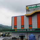 지리산청학농협하나로마트 이미지