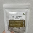 돼지농장 | 태양별농장 김제특산물 국내산 돼지감자차 먹어본 솔직후기