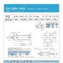 (주)이스텍 이미지