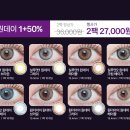 렌즈베리 이미지