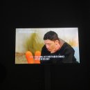 최씨네감자탕 | 돈벼락 맞았던 9월