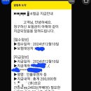 소미타 네이버블로그
