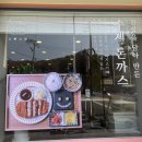 소륜소반 이미지