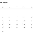펜션몰