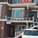 공원민박 | 설악산 대청봉민박 펜션 친절함과 깨끗함으로 평점 29건 꽉 채웠다