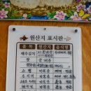 으뜸부대찌개 이미지