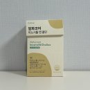 4000 | 이노시톨추천 | 알파코어 미오이노시톨4000 한 달 섭취 후기