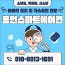 동백가스