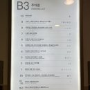 대전롯데 헤드 이미지