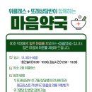 지영약국 이미지