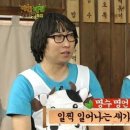 호세키 이미지