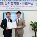 (주)토아스 이미지