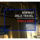 노르웨이세탁 이미지