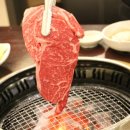 축협정육식당 이미지