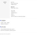 의료법인 춘혜의료재단 명지춘혜재활병원 이미지