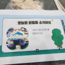 뚝딱뚝딱 나무 이야기 이미지