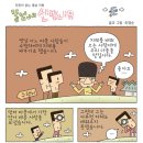 뜰앞에