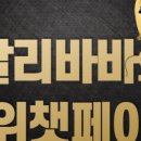 미르페이 이미지