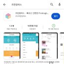 CU달천아이파크점