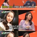 김태희푸드