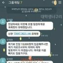 입금한다 vs 안한다 이미지