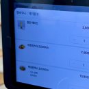 오므파탈안양점