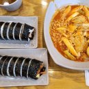 미소김밥까페 이미지