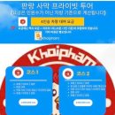 스완투어