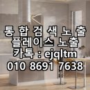 만땅집 | 친한 친구 집들이선물 센스만땅 만족 후기