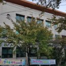 반송2동 주민센터 이미지