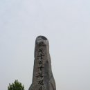 시굴청국장 | 익산여행- 왕궁리유적,왕궁리 유적 전시관