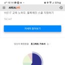 해리포터 기숙사 테스트 이미지