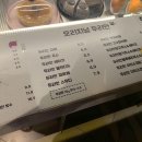 아향부 불타는 꼬치마을 이미지