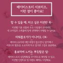 서포스토리