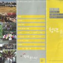 서울 신촌일대 10개 ‘신천지 위장동아리’ 명단 이미지
