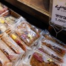 성백영 민속떡 이미지