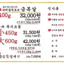 범천동목구이