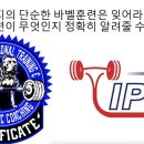 바디컨트롤 마산 이미지