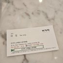 이례미용실 - 의성군 탑리2길 34 | 이례미용실