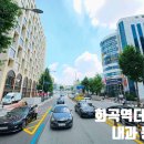 화곡메디칼약국 이미지