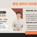 달인행정사 네이버블로그