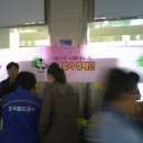한국철도공사 전북지부 이미지