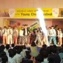 영천중학교 이미지