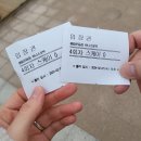 종합운동장 인라인스케이트장 | 천안 불당동 천안종합운동장 야외 스케이트장 성공후기😆