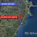 제주토박이부동산중개 이미지