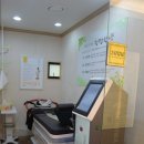 천진한의원 이미지