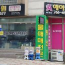 단관공인중개사사무소 이미지