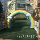 새서울유치원