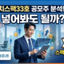 엔에이치투