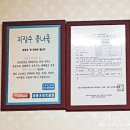 이필남동해동태찜 이미지